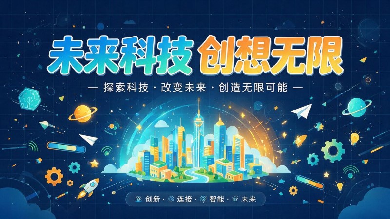 五通桥区MG动画制作公司 | 产品功能科普动画 | 政务工程流程演示动画定制 | MG动画制作 | 企业产品演示动画